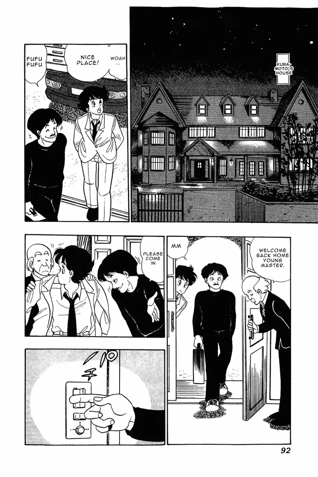 Amai Seikatsu Chapter 28 page 15 - Chapter 28: Weirdo