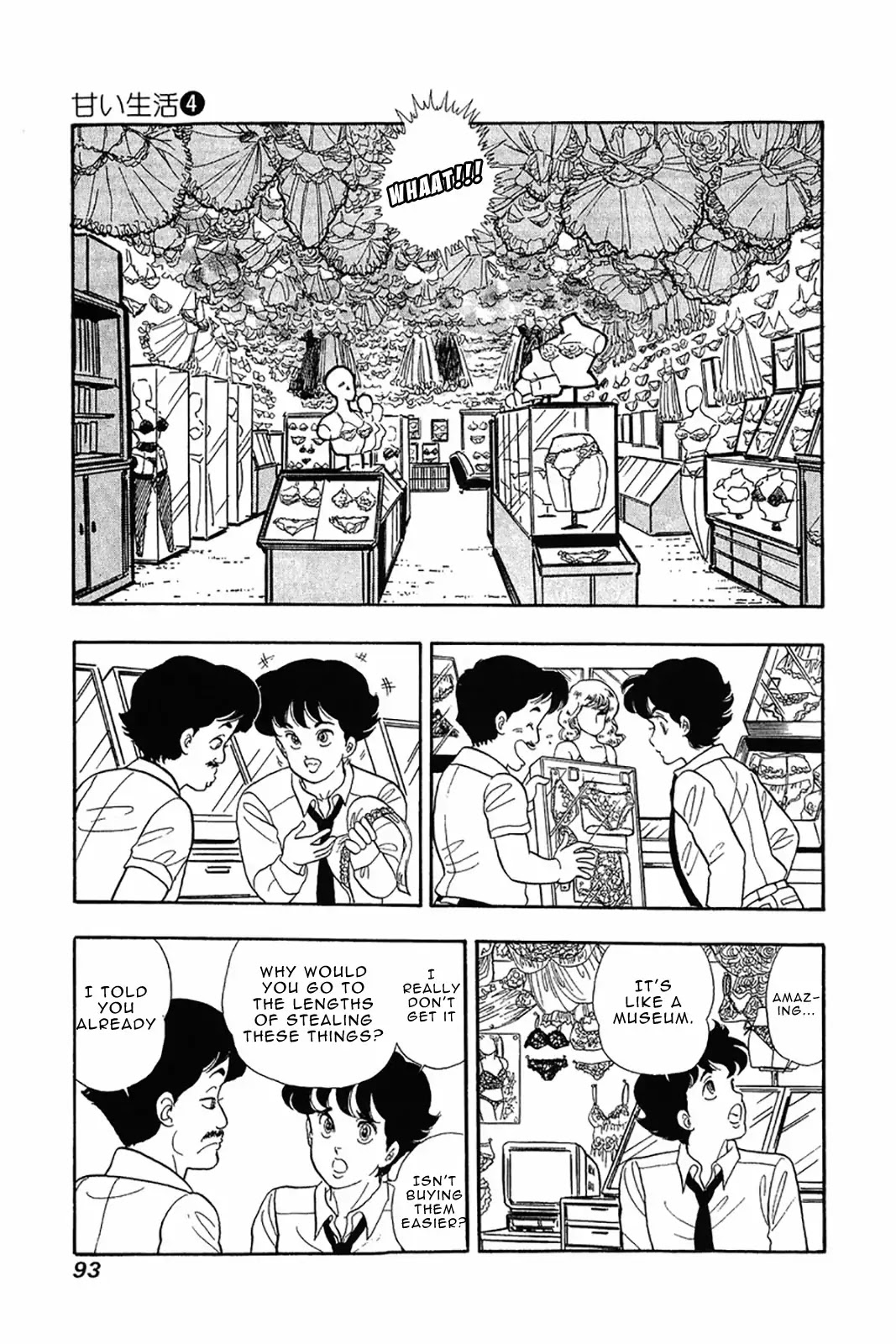 Amai Seikatsu Chapter 28 page 16 - Chapter 28: Weirdo
