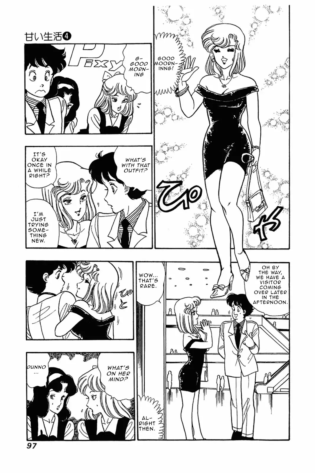 Amai Seikatsu Chapter 28 page 20 - Chapter 28: Weirdo