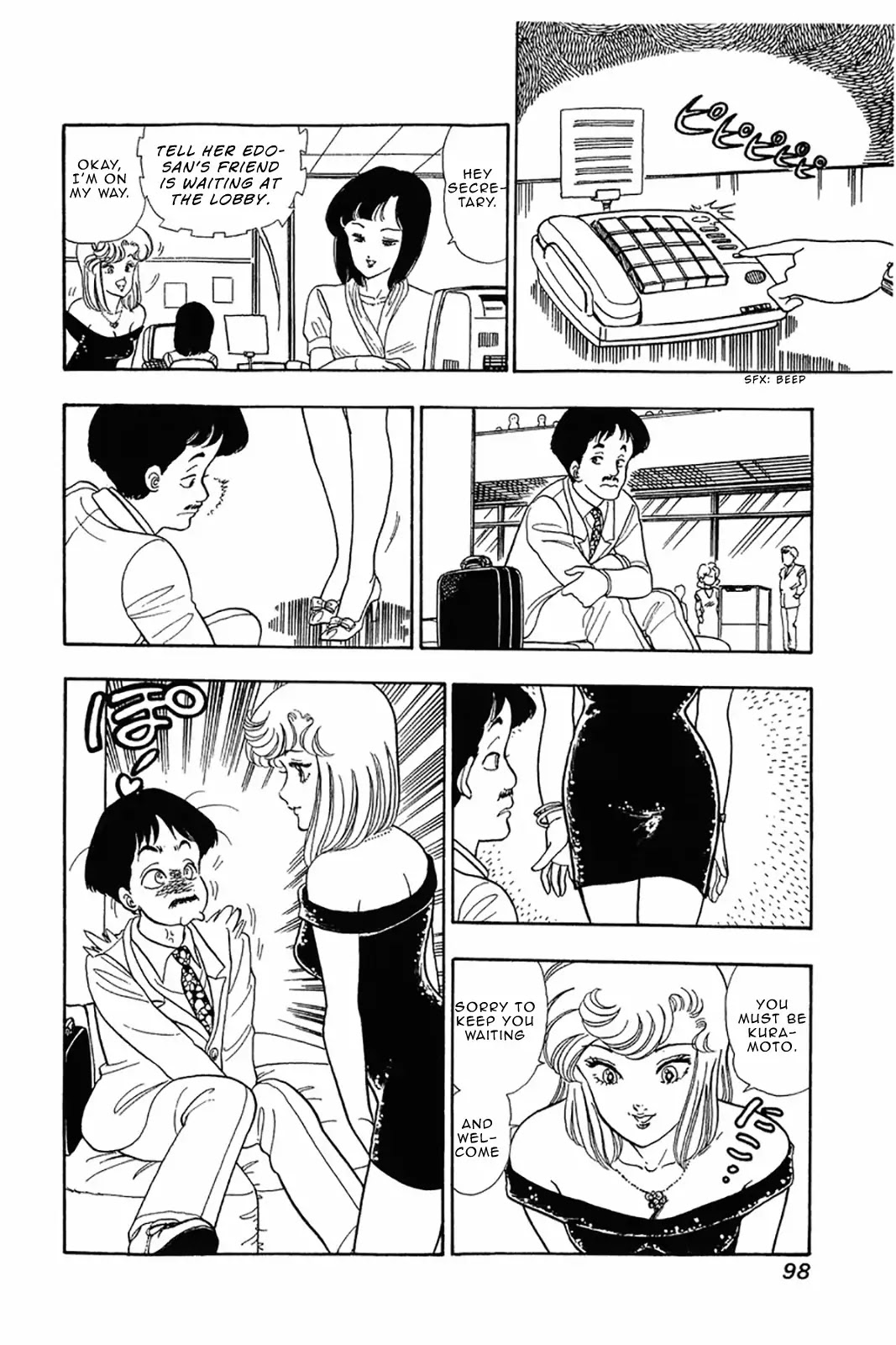 Amai Seikatsu Chapter 28 page 21 - Chapter 28: Weirdo