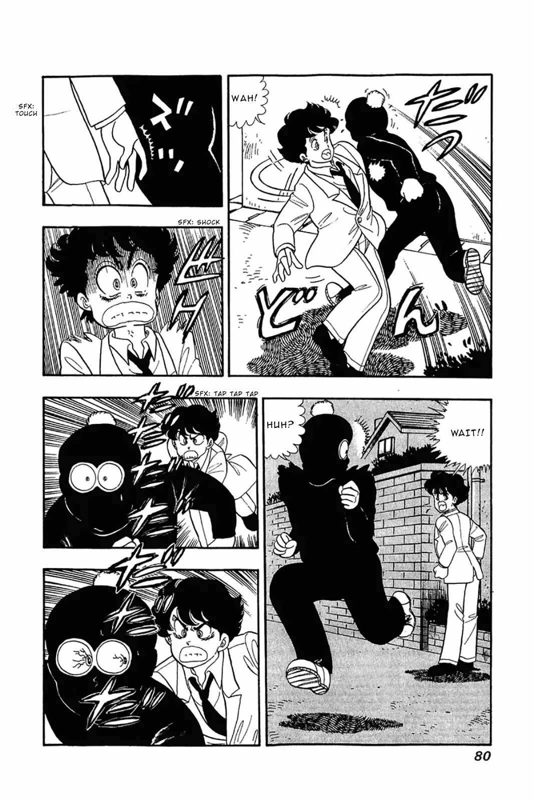 Amai Seikatsu Chapter 28 page 3 - Chapter 28: Weirdo