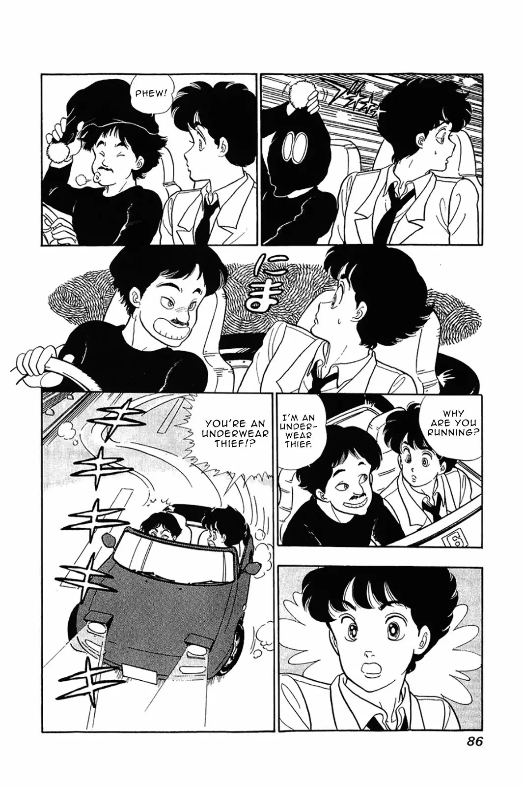 Amai Seikatsu Chapter 28 page 9 - Chapter 28: Weirdo