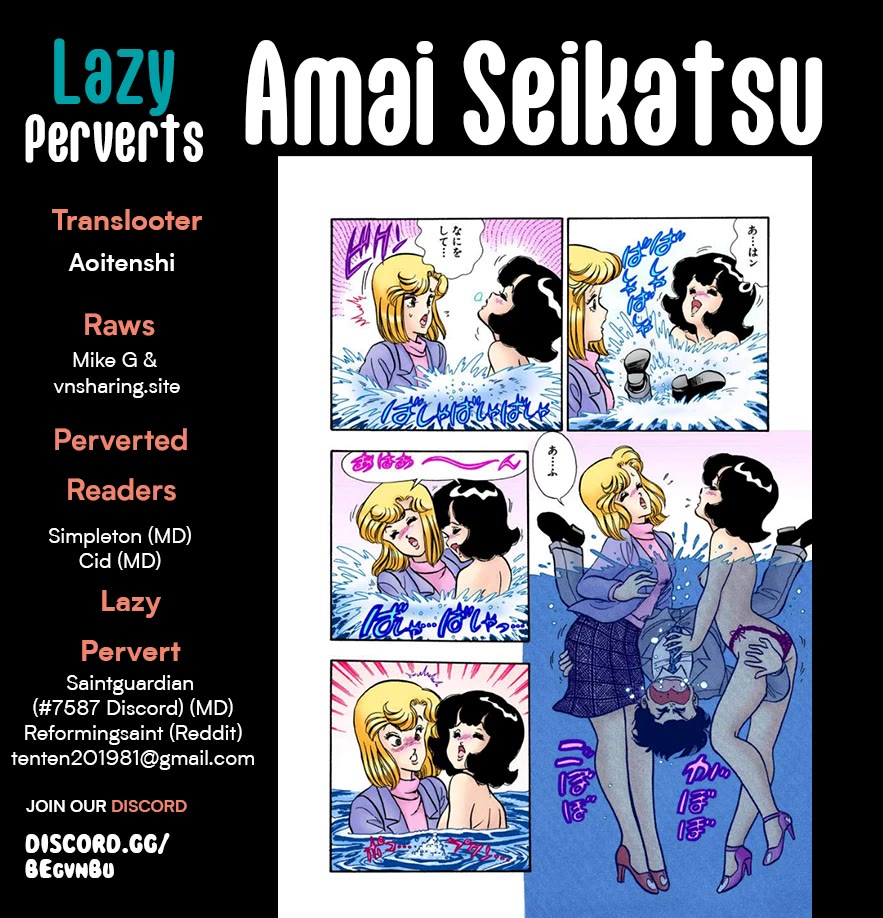 Amai Seikatsu Chapter 280 page 1 - Chapter 280: Wanting to Forget?!