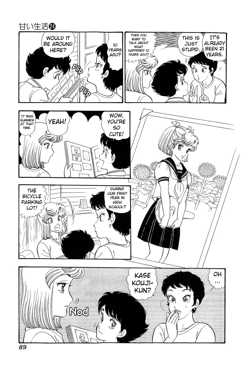 Amai Seikatsu Chapter 280 page 12 - Chapter 280: Wanting to Forget?!