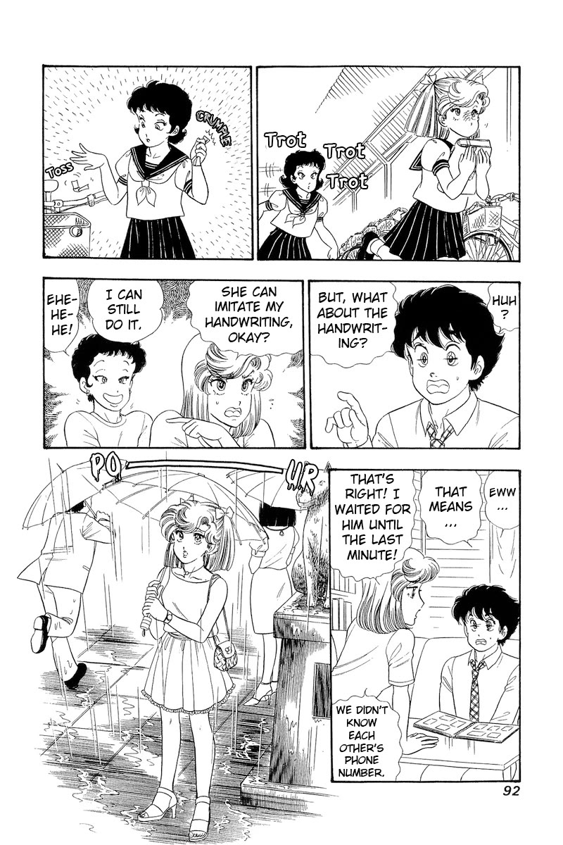 Amai Seikatsu Chapter 280 page 15 - Chapter 280: Wanting to Forget?!