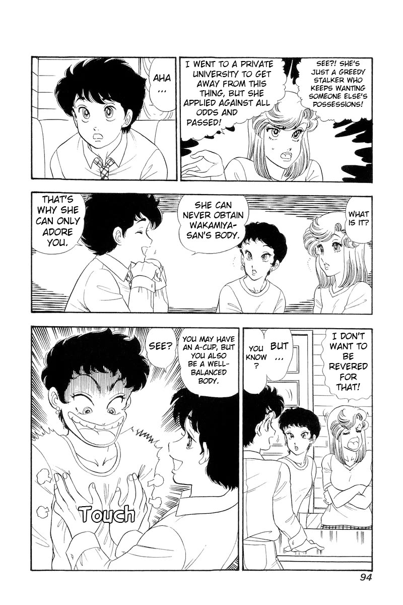 Amai Seikatsu Chapter 280 page 17 - Chapter 280: Wanting to Forget?!