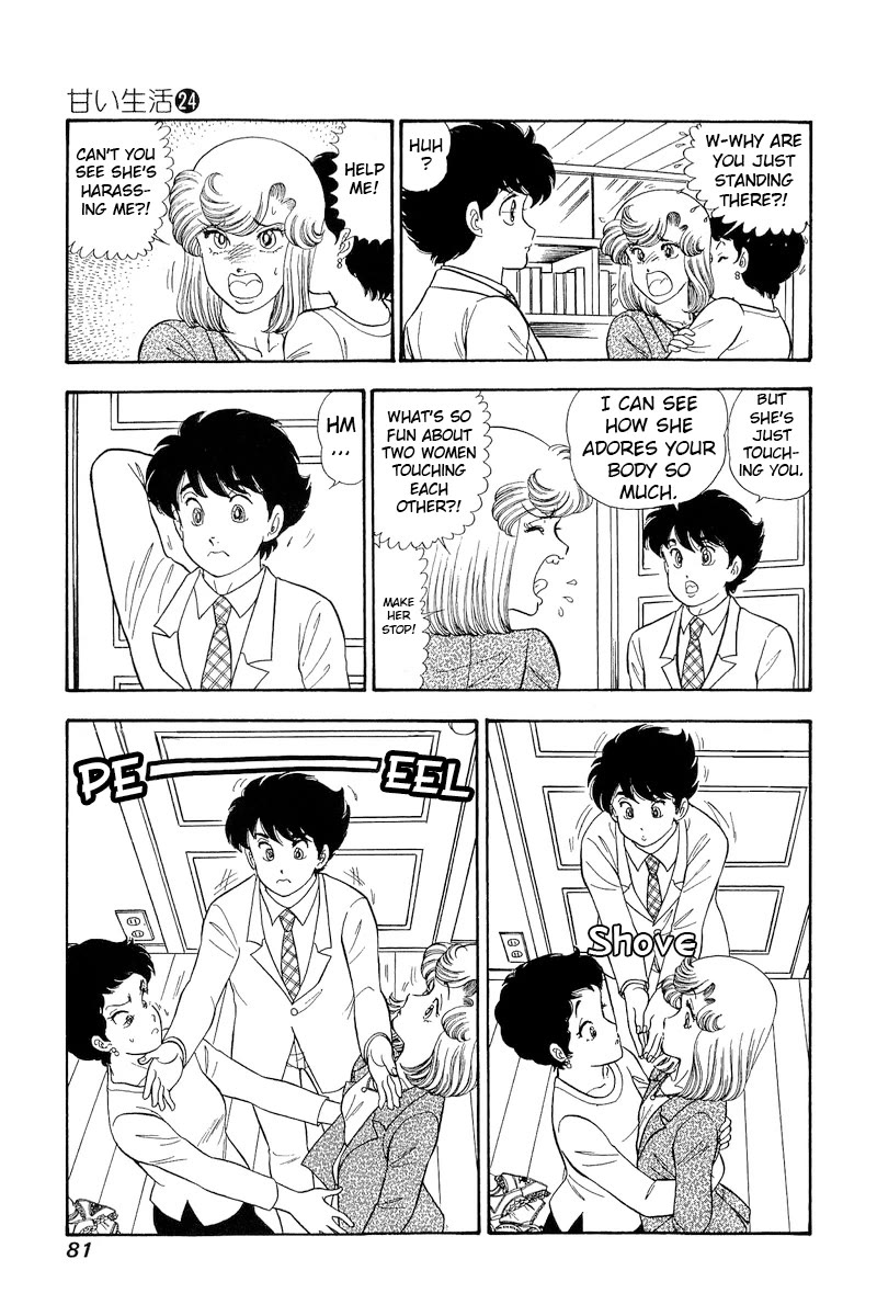 Amai Seikatsu Chapter 280 page 4 - Chapter 280: Wanting to Forget?!