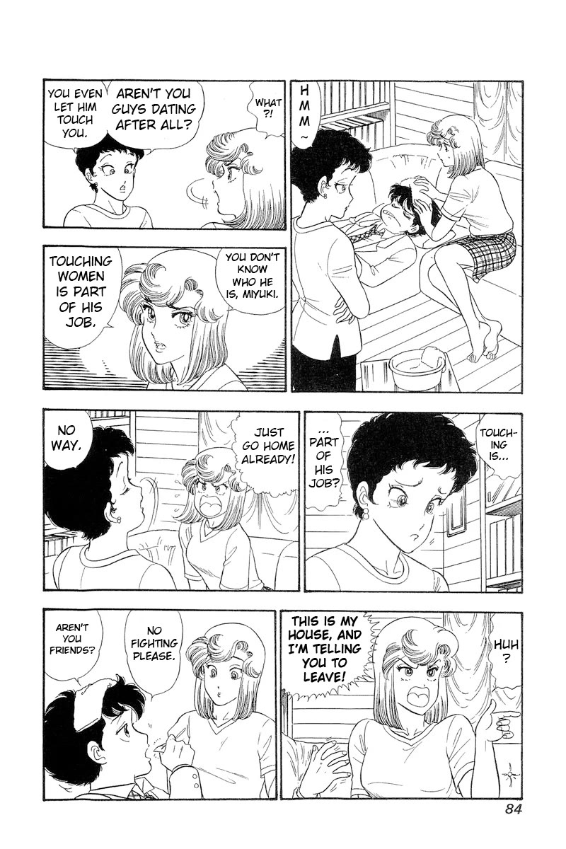 Amai Seikatsu Chapter 280 page 7 - Chapter 280: Wanting to Forget?!
