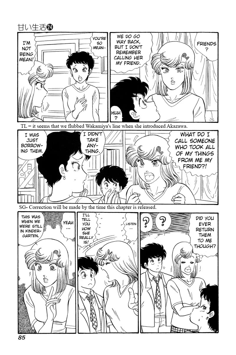 Amai Seikatsu Chapter 280 page 8 - Chapter 280: Wanting to Forget?!