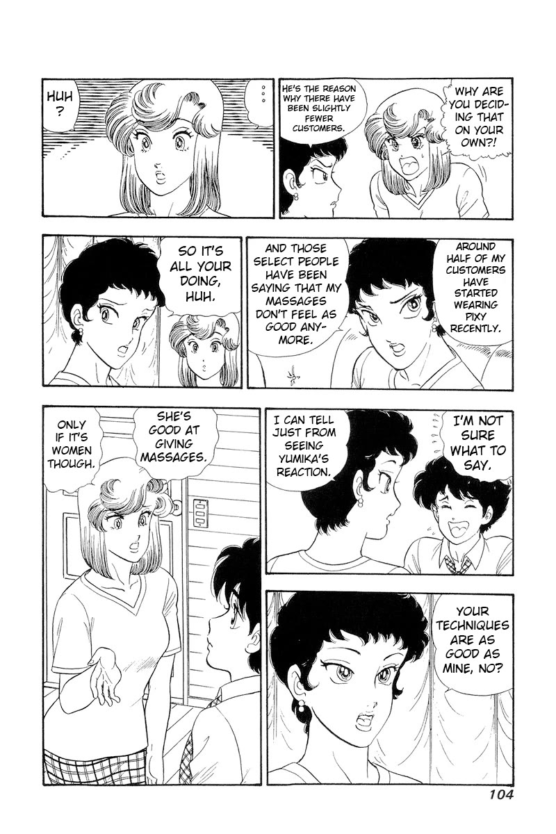 Amai Seikatsu Chapter 281 page 11 - Chapter 281: Good with Your Hands?!