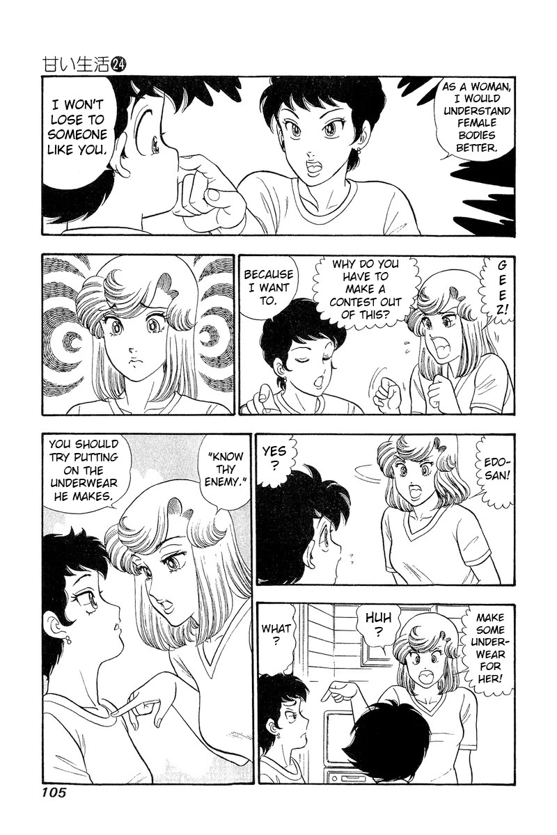Amai Seikatsu Chapter 281 page 12 - Chapter 281: Good with Your Hands?!