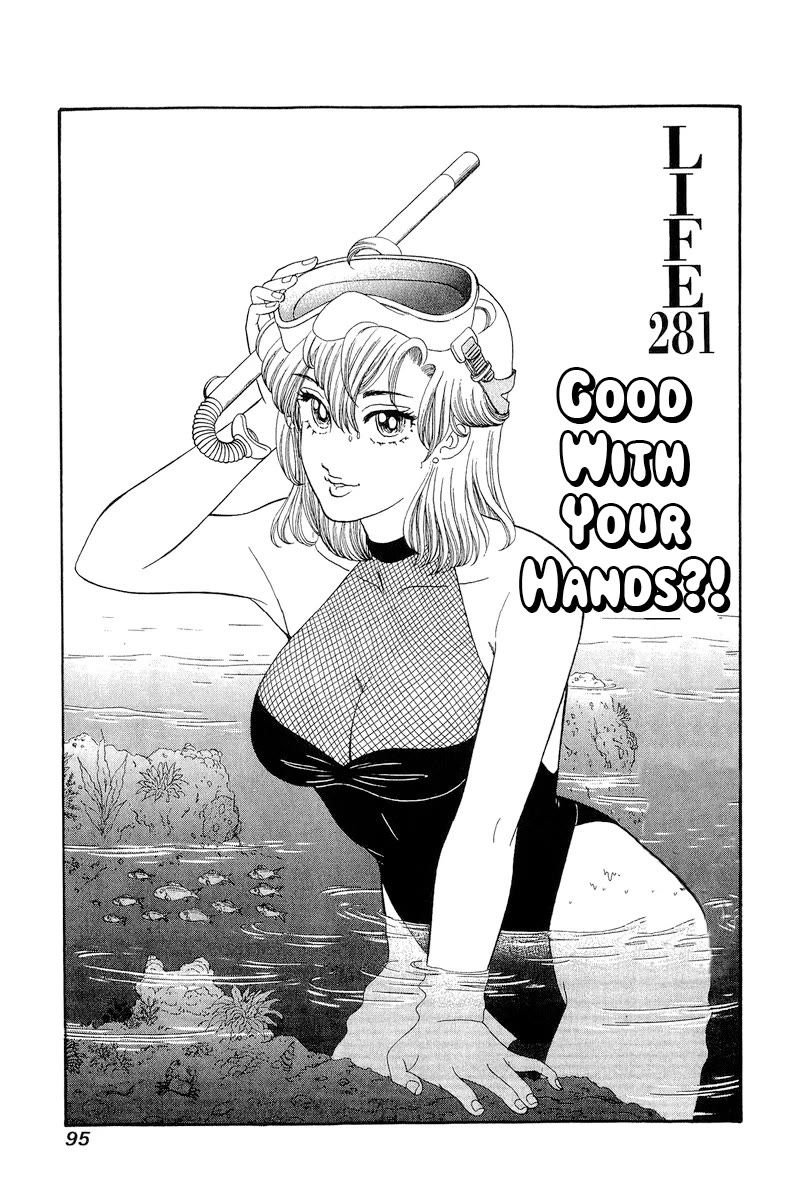 Amai Seikatsu Chapter 281 page 2 - Chapter 281: Good with Your Hands?!