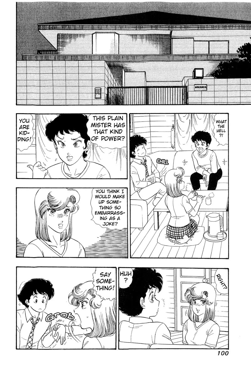 Amai Seikatsu Chapter 281 page 7 - Chapter 281: Good with Your Hands?!