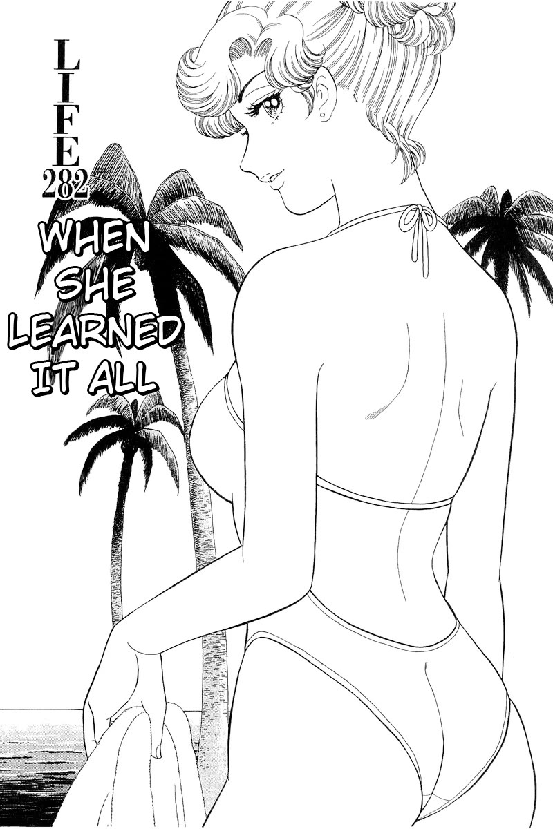 Amai Seikatsu Chapter 282 page 2 - Chapter 282: When She Learned It All