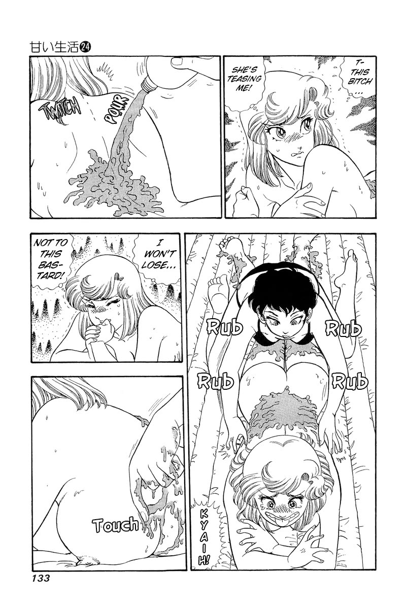 Amai Seikatsu Chapter 283 page 12 - Chapter 283: It's Turning Weird?!
