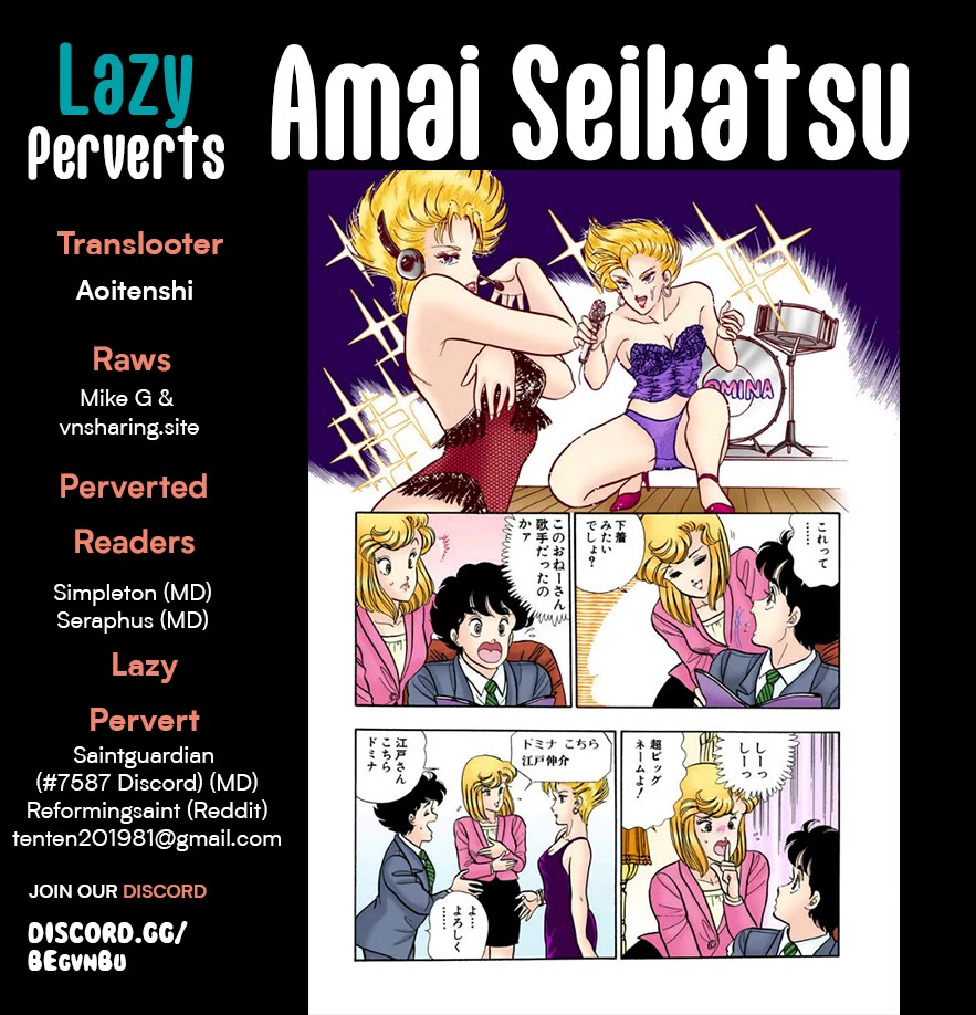Amai Seikatsu Chapter 284 page 1 - Chapter 284: Bing Bing Bing?!