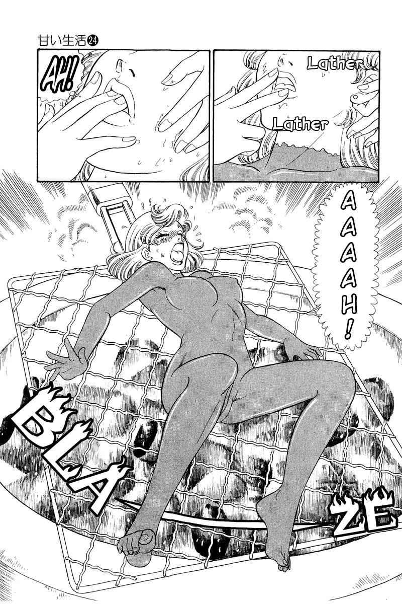 Amai Seikatsu Chapter 284 page 6 - Chapter 284: Bing Bing Bing?!