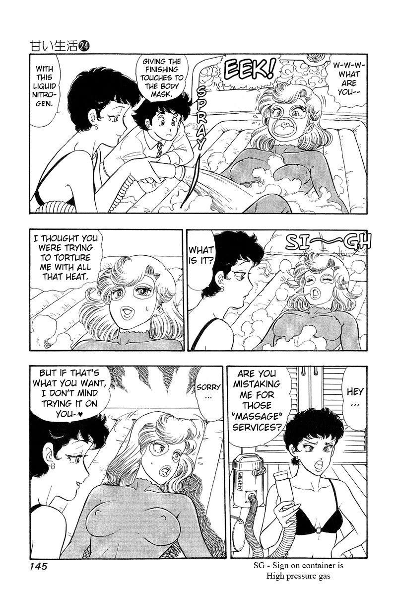 Amai Seikatsu Chapter 284 page 8 - Chapter 284: Bing Bing Bing?!