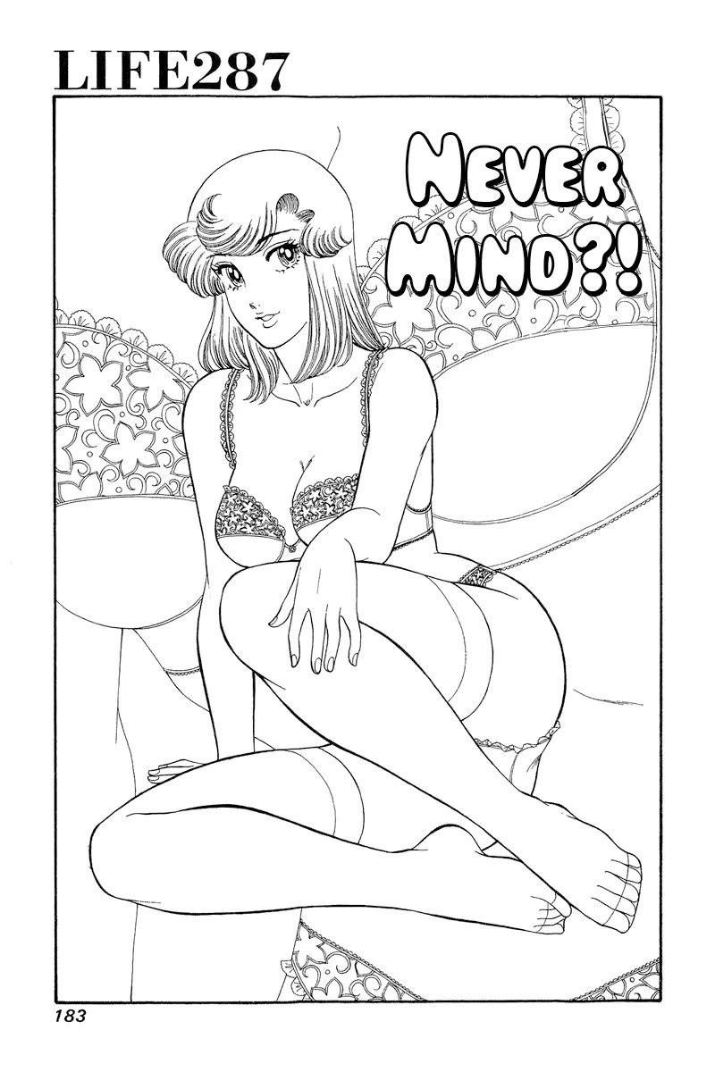 Amai Seikatsu Chapter 287 page 2 - Chapter 287: Nevermind?!