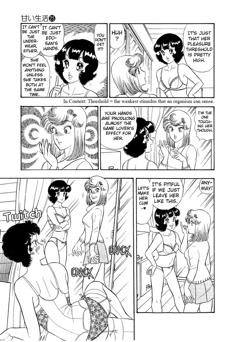 Amai Seikatsu Chapter 288 page 12 - Chapter 288: Miyuki's Change