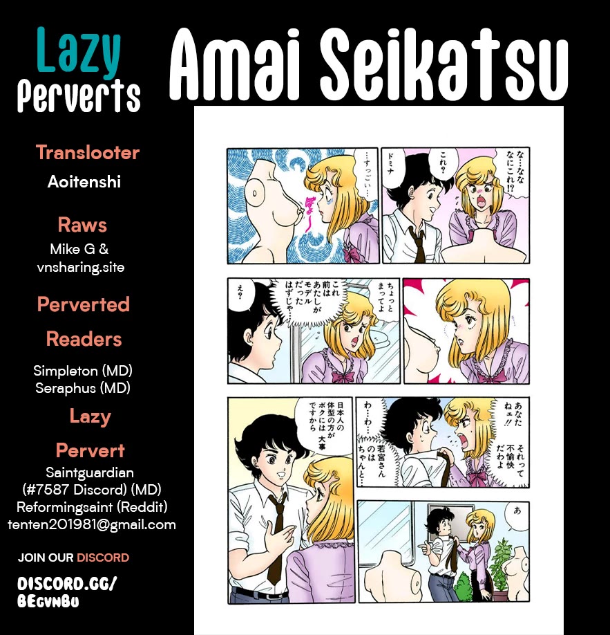 Amai Seikatsu Chapter 289 page 1 - Chapter 289: Men are Obscene