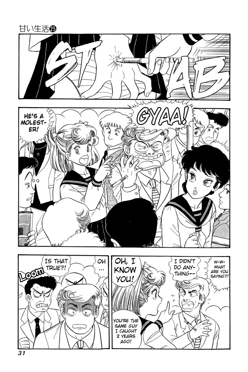 Amai Seikatsu Chapter 289 page 10 - Chapter 289: Men are Obscene