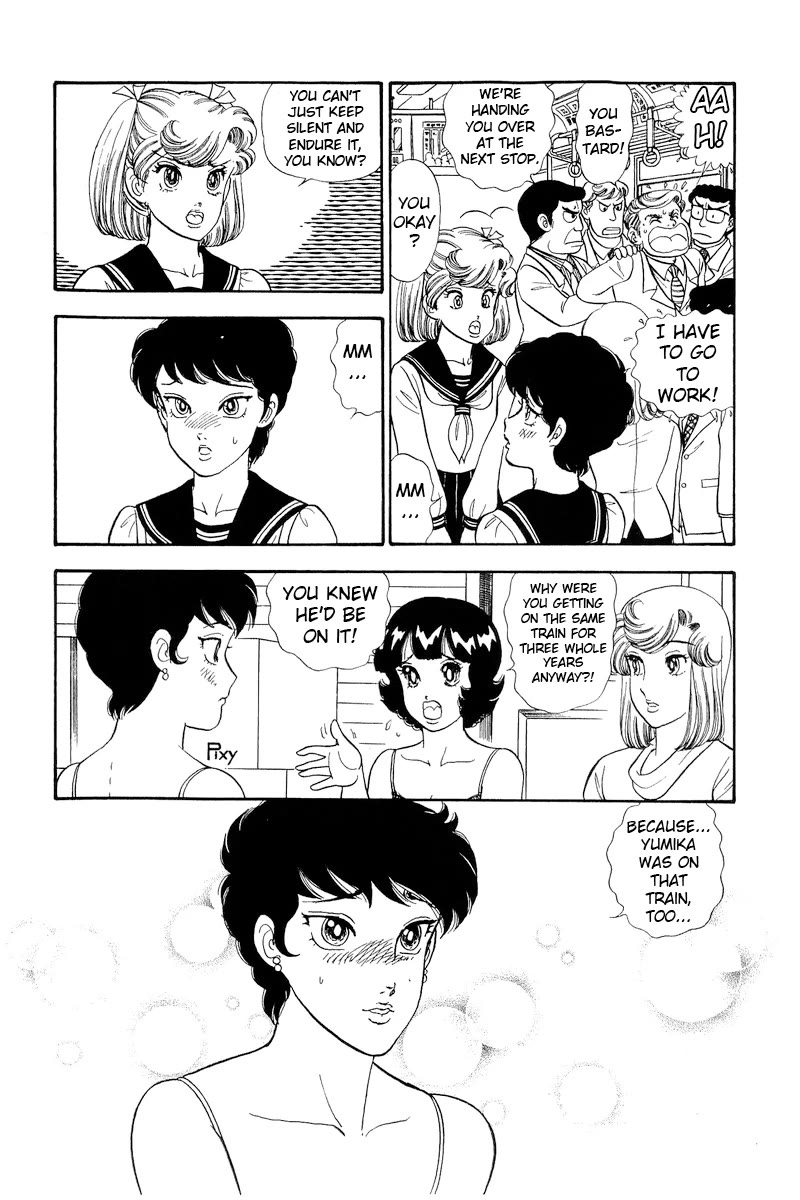 Amai Seikatsu Chapter 289 page 11 - Chapter 289: Men are Obscene