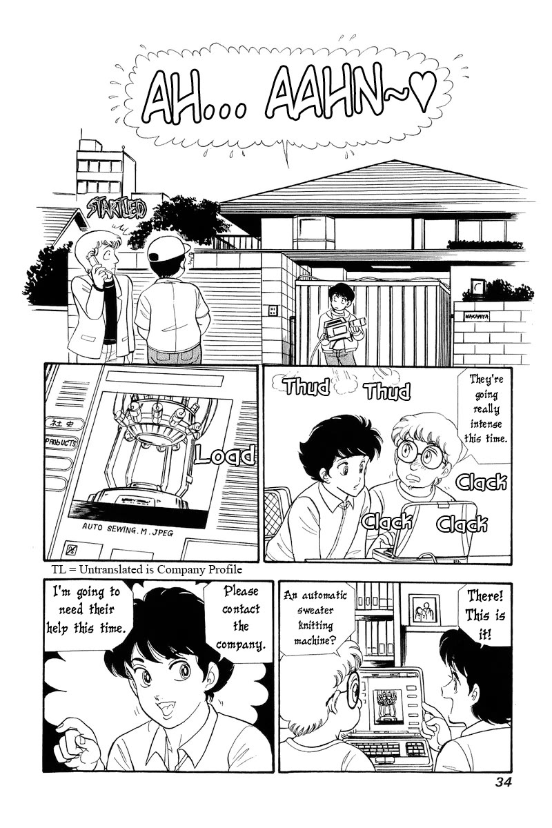 Amai Seikatsu Chapter 289 page 13 - Chapter 289: Men are Obscene