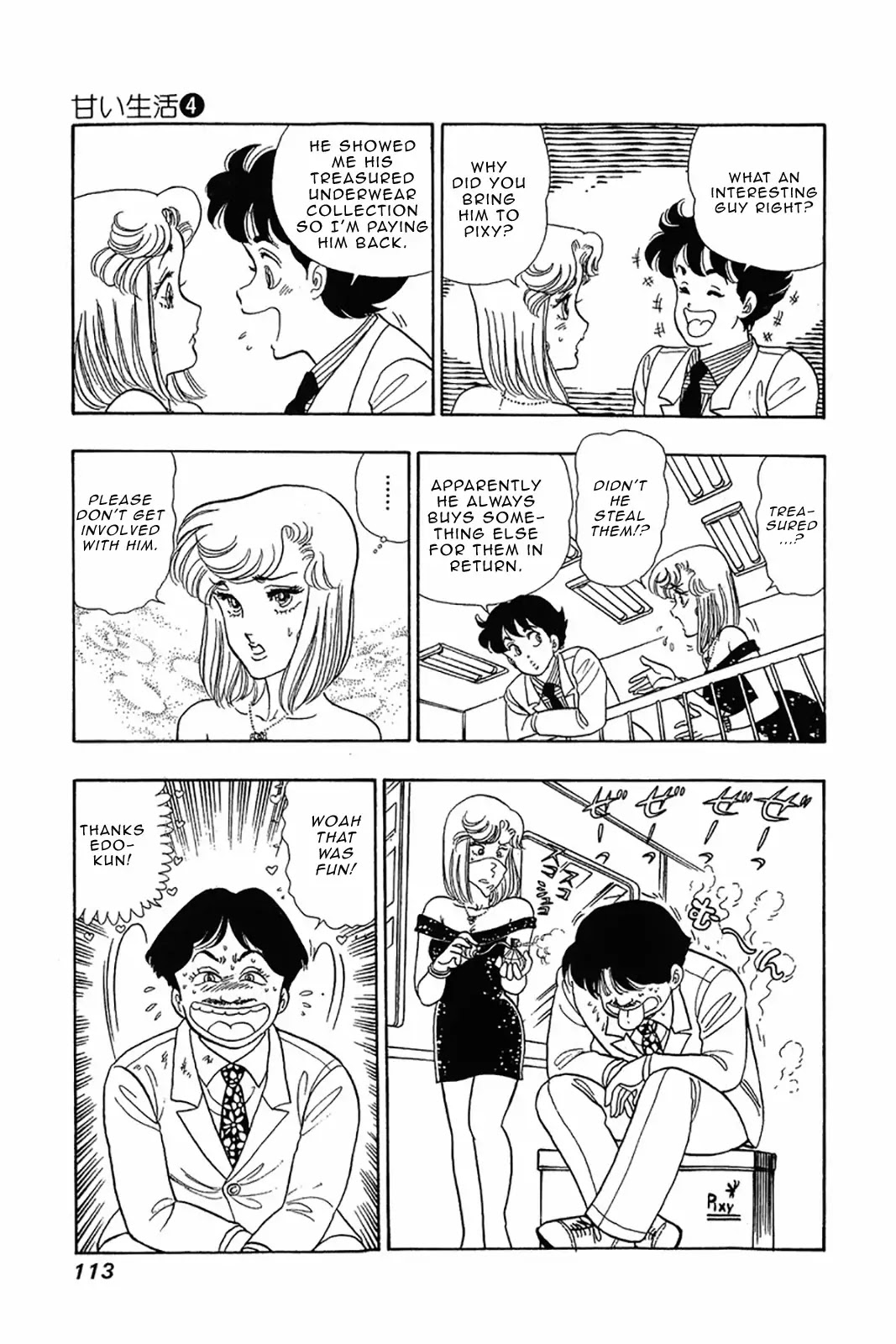 Amai Seikatsu Chapter 29 page 15 - Chapter 29: Yumika's Transformation