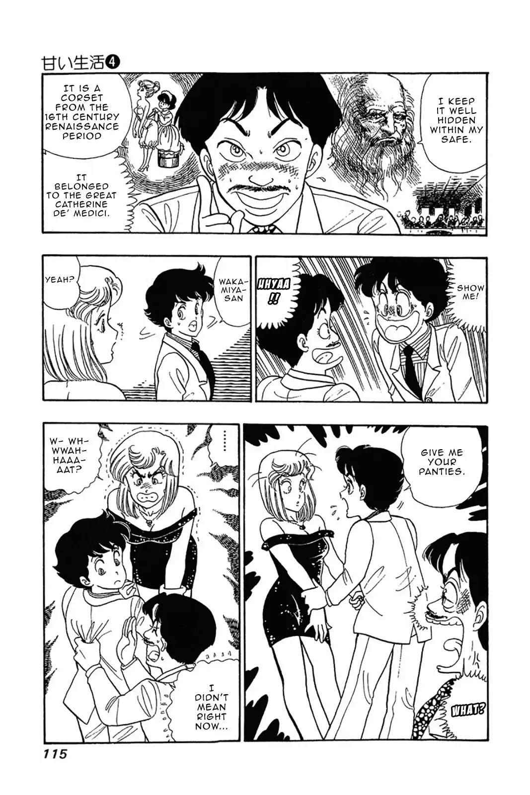 Amai Seikatsu Chapter 29 page 17 - Chapter 29: Yumika's Transformation