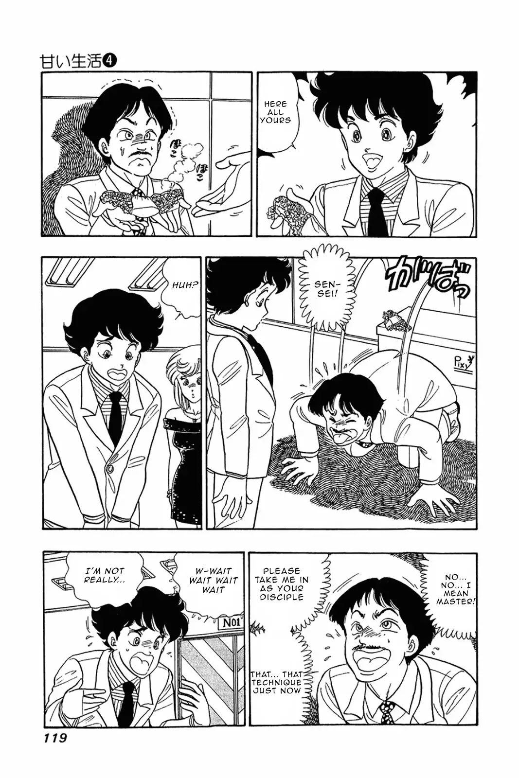 Amai Seikatsu Chapter 29 page 21 - Chapter 29: Yumika's Transformation