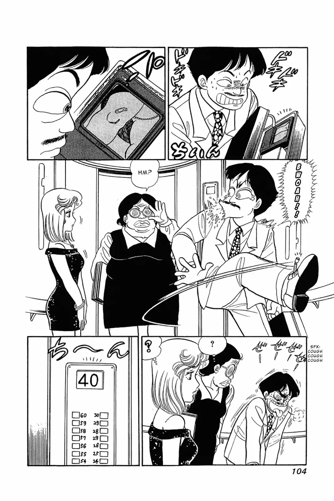 Amai Seikatsu Chapter 29 page 6 - Chapter 29: Yumika's Transformation