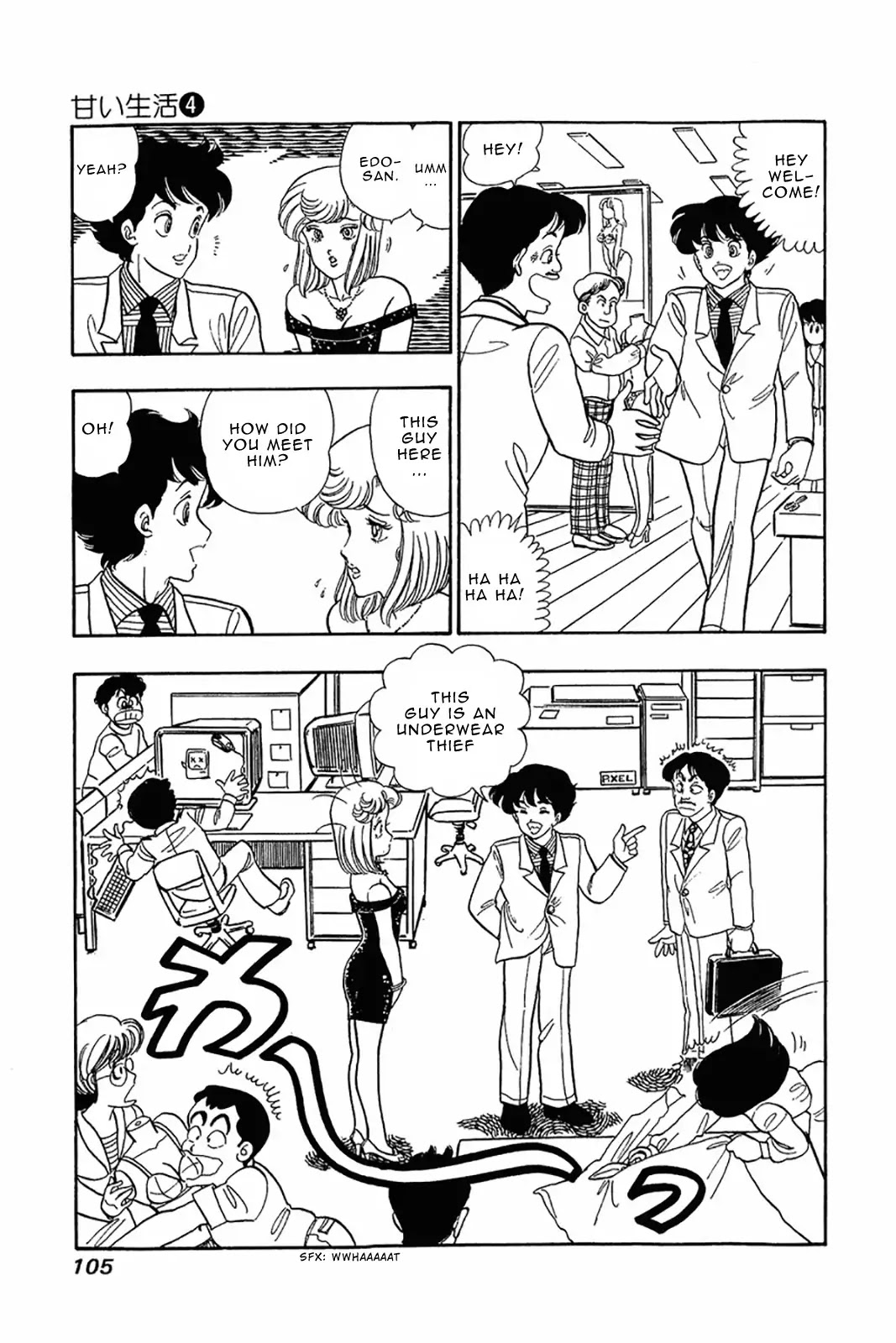 Amai Seikatsu Chapter 29 page 7 - Chapter 29: Yumika's Transformation