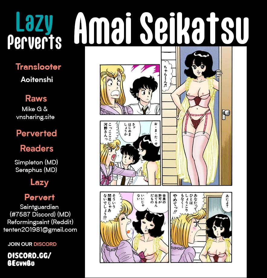 Amai Seikatsu Chapter 290 page 1 - Chapter 290: Genius 2