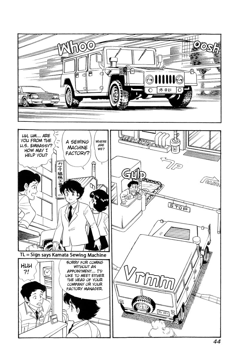 Amai Seikatsu Chapter 290 page 11 - Chapter 290: Genius 2