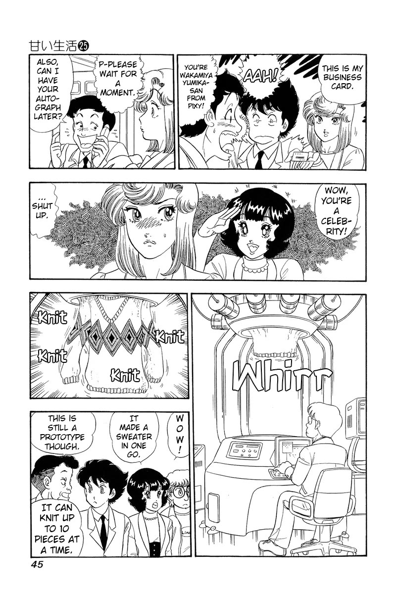 Amai Seikatsu Chapter 290 page 12 - Chapter 290: Genius 2