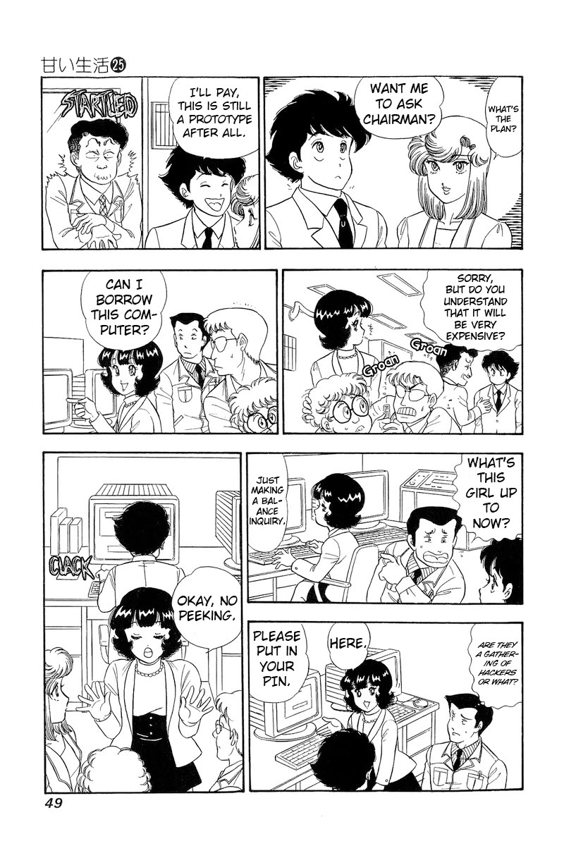 Amai Seikatsu Chapter 290 page 16 - Chapter 290: Genius 2