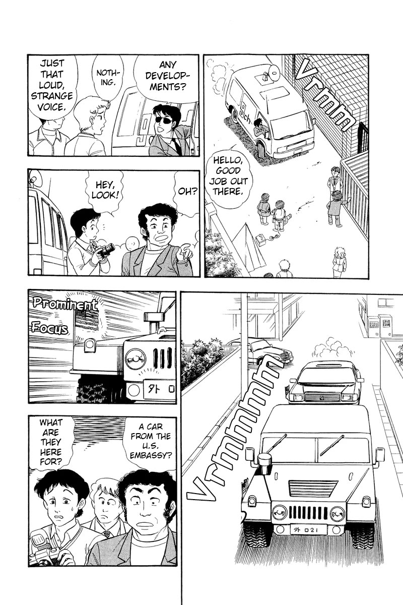 Amai Seikatsu Chapter 290 page 3 - Chapter 290: Genius 2