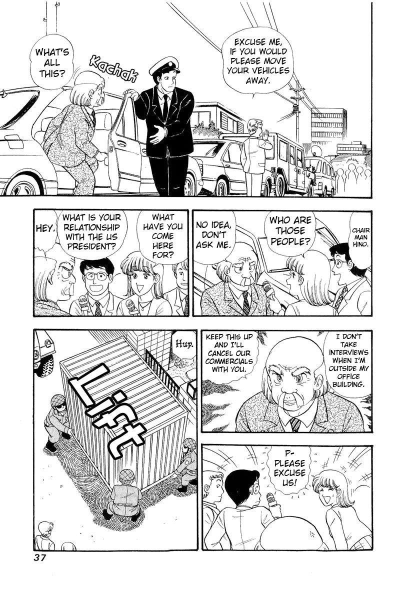 Amai Seikatsu Chapter 290 page 4 - Chapter 290: Genius 2