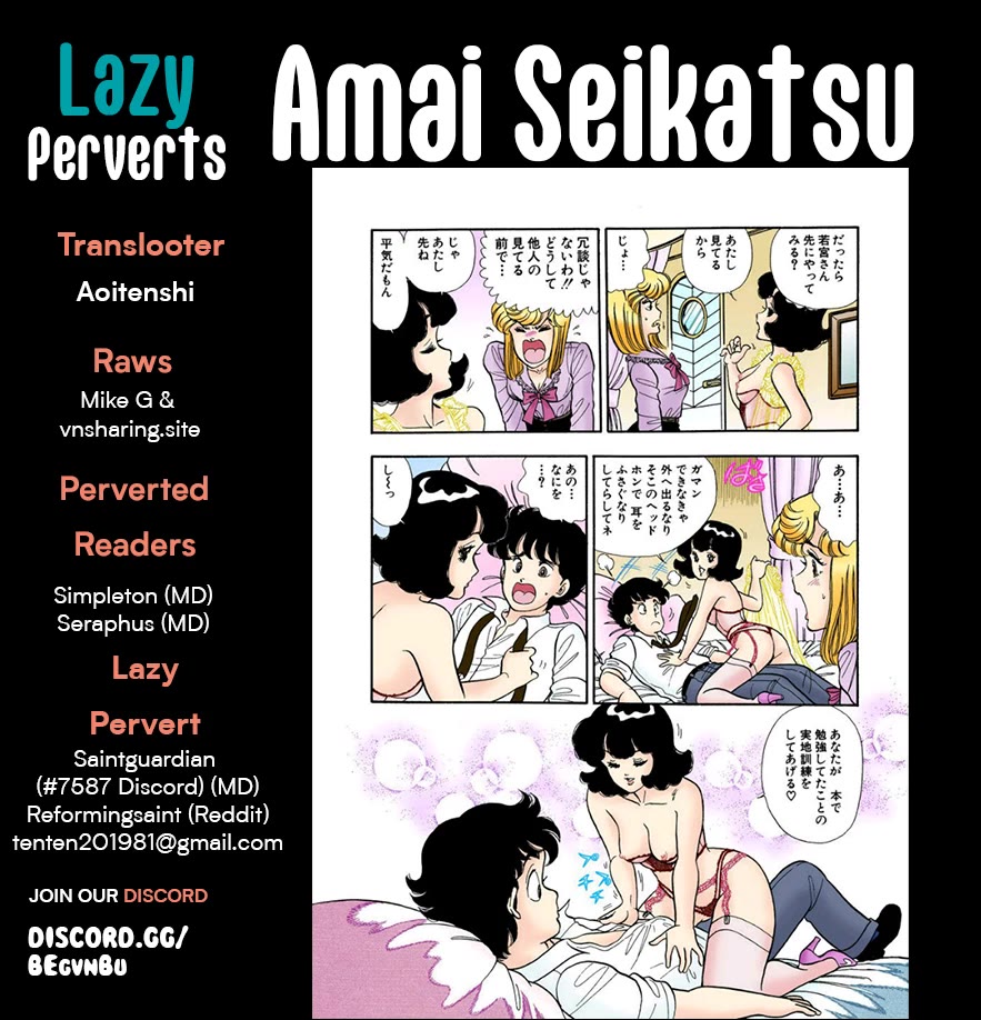 Amai Seikatsu Chapter 291 page 1 - Chapter 291: Collaboration Between Geniuses