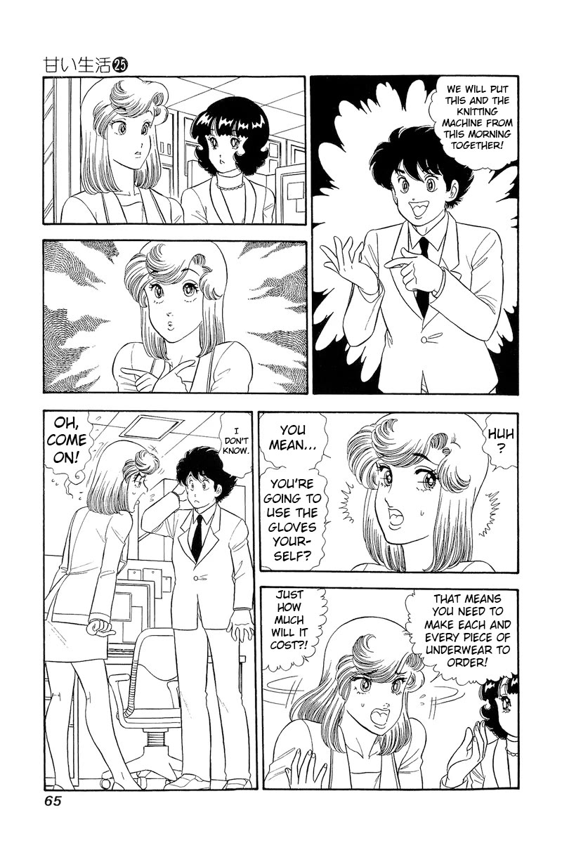 Amai Seikatsu Chapter 291 page 16 - Chapter 291: Collaboration Between Geniuses