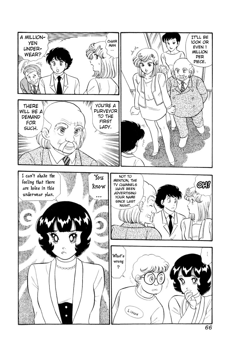 Amai Seikatsu Chapter 291 page 17 - Chapter 291: Collaboration Between Geniuses