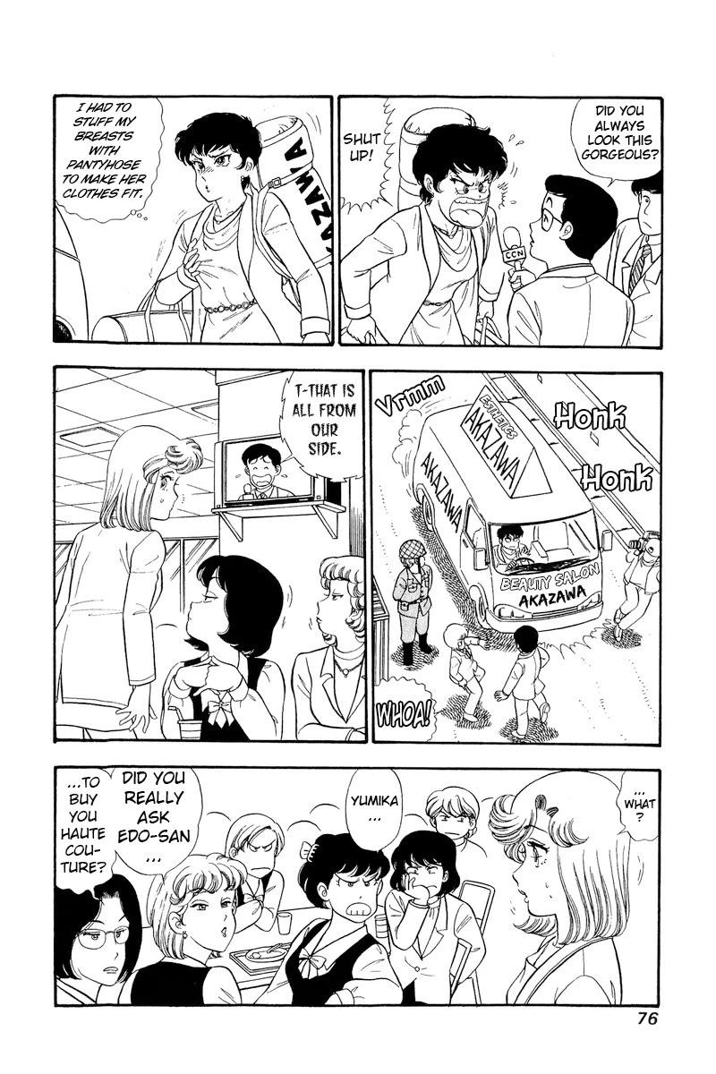 Amai Seikatsu Chapter 292 page 11 - Chapter 292: Pitfall