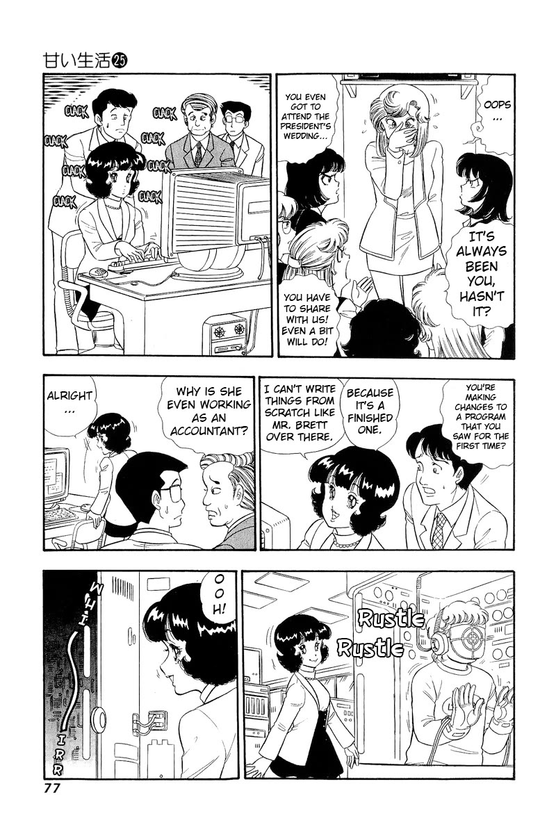 Amai Seikatsu Chapter 292 page 12 - Chapter 292: Pitfall