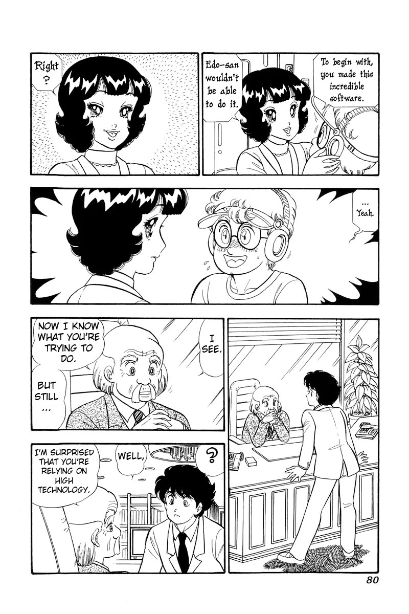Amai Seikatsu Chapter 292 page 15 - Chapter 292: Pitfall
