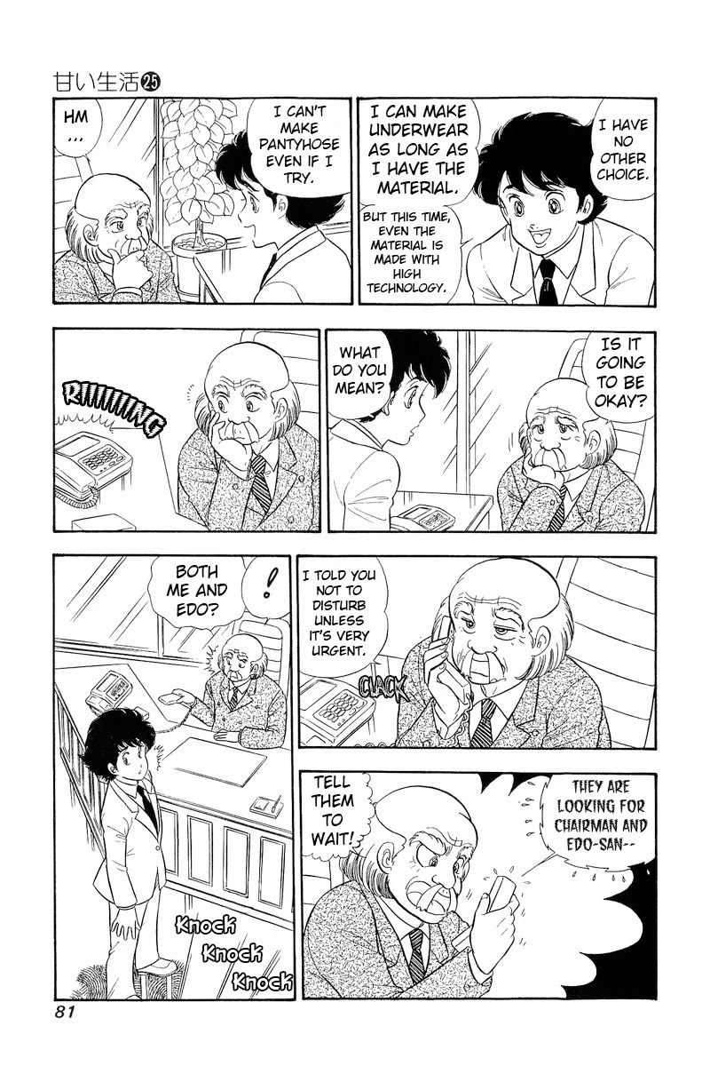 Amai Seikatsu Chapter 292 page 16 - Chapter 292: Pitfall