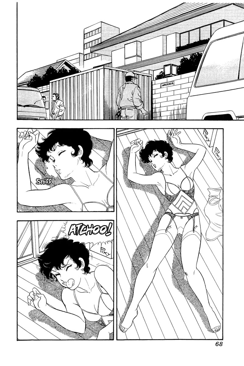 Amai Seikatsu Chapter 292 page 3 - Chapter 292: Pitfall