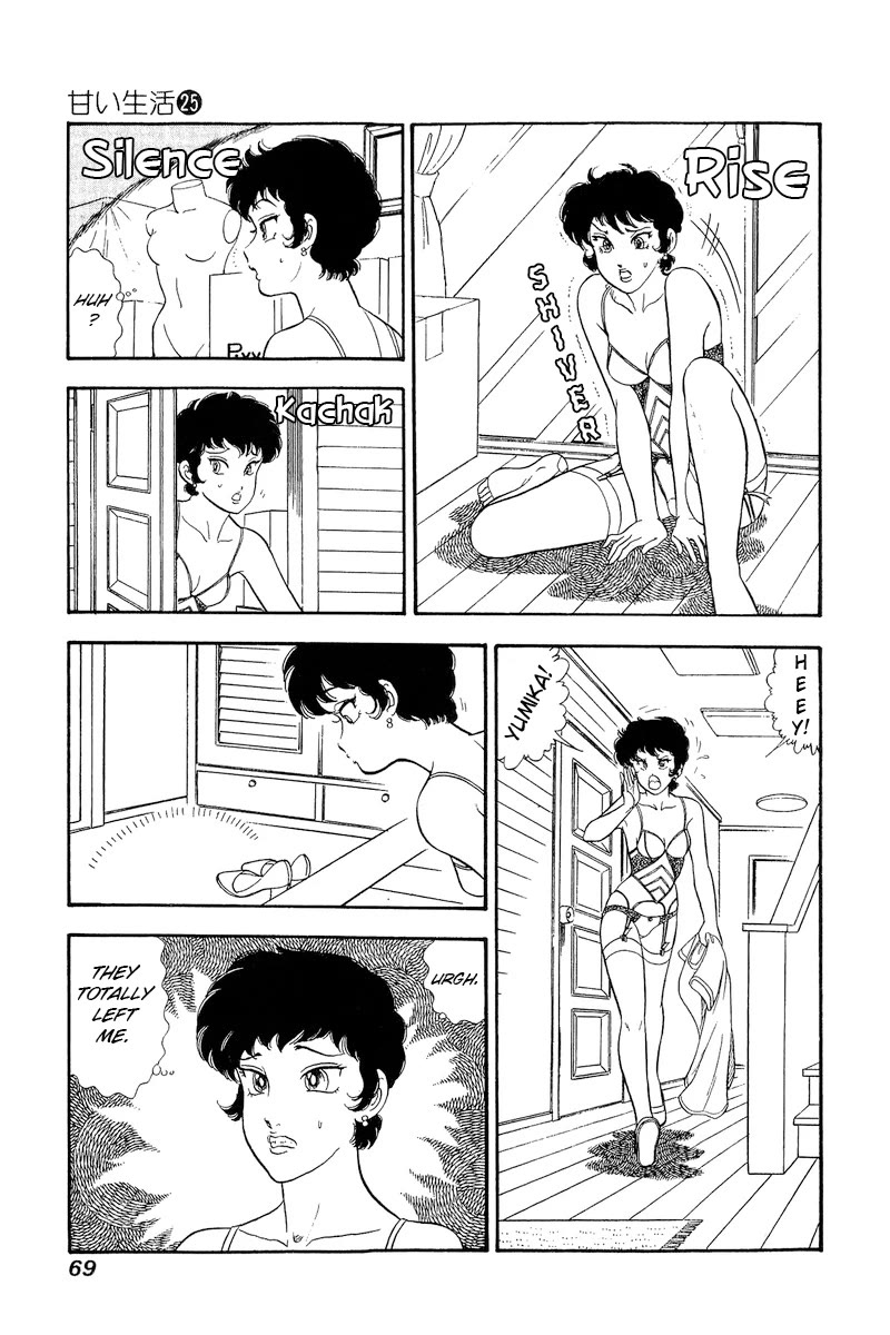 Amai Seikatsu Chapter 292 page 4 - Chapter 292: Pitfall