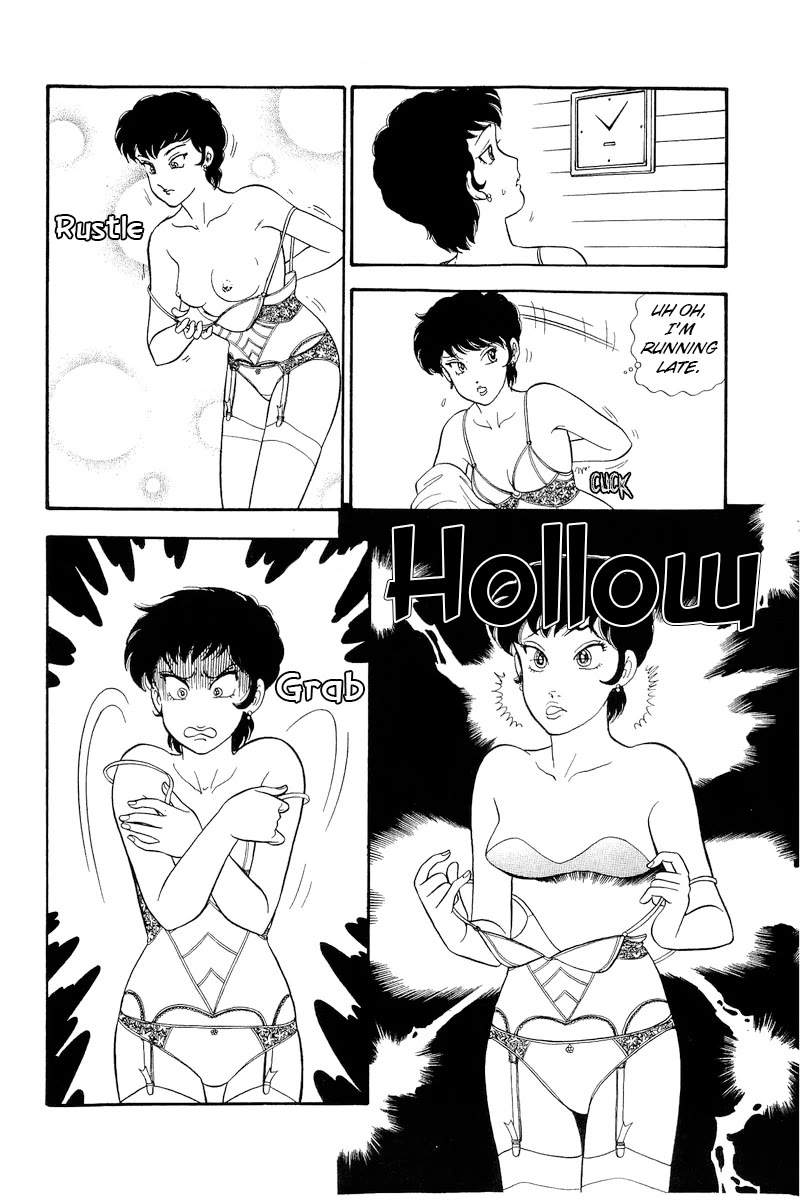Amai Seikatsu Chapter 292 page 5 - Chapter 292: Pitfall