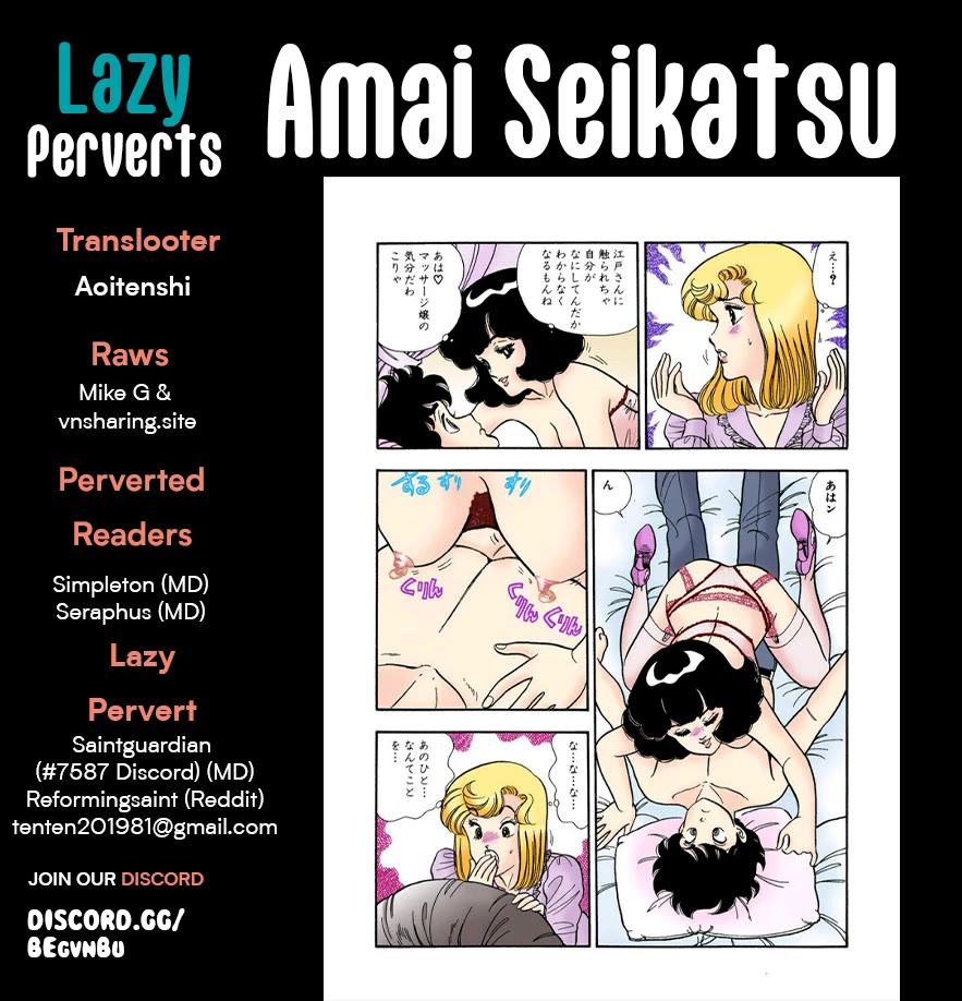 Amai Seikatsu Chapter 293 page 1 - Chapter 293: The President's Repayment